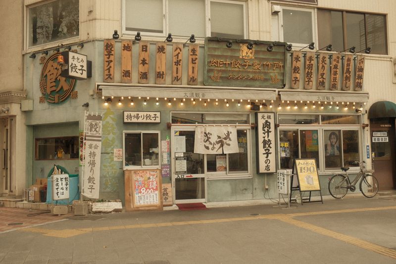 窓際席